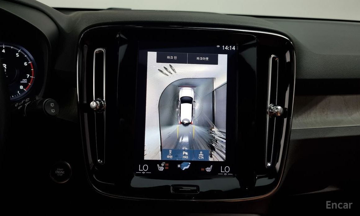 XC40B4 Inspiration 16