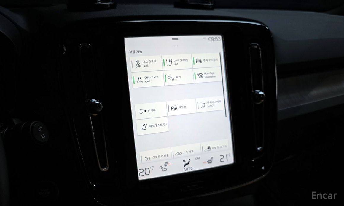 XC40B4 Inspiration 17