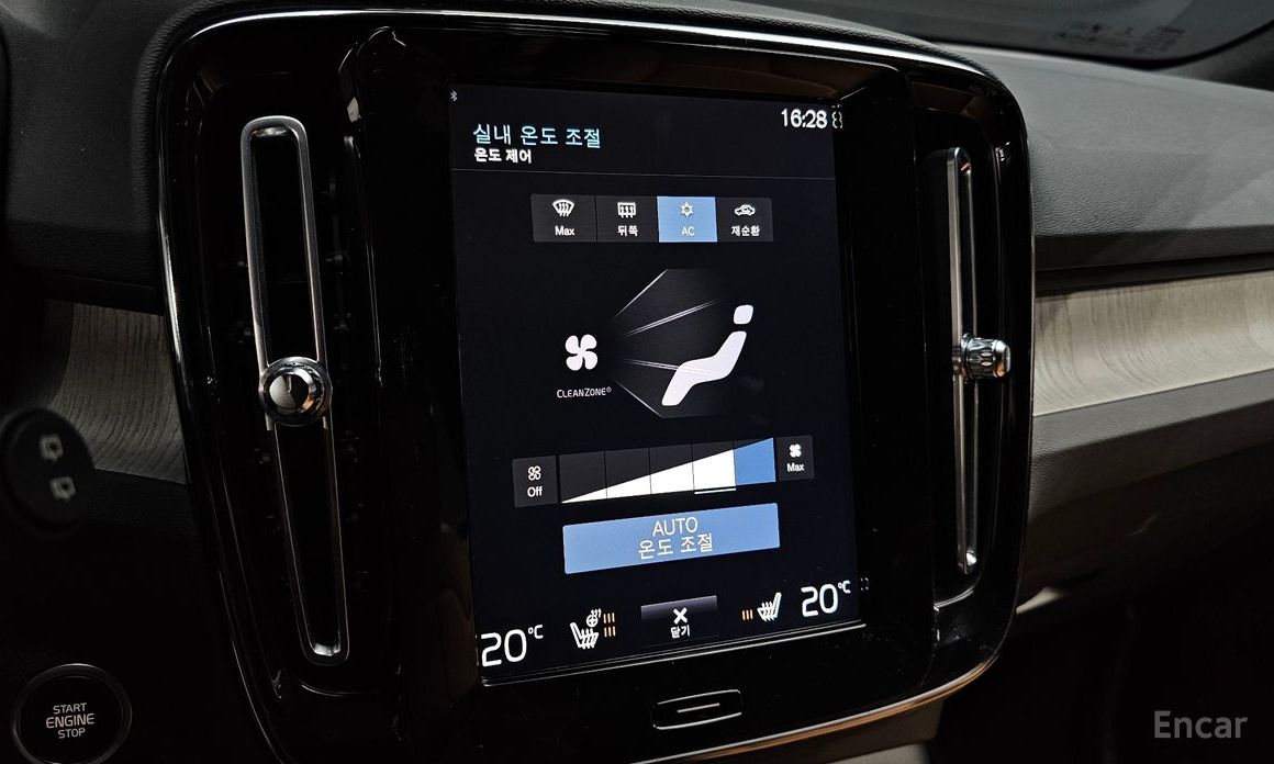 Volvo XC40B4 Inspiration №17
