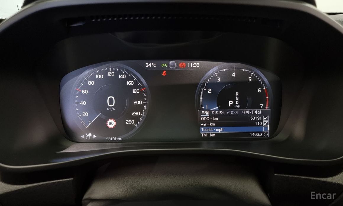 XC40B4 Momentum 9