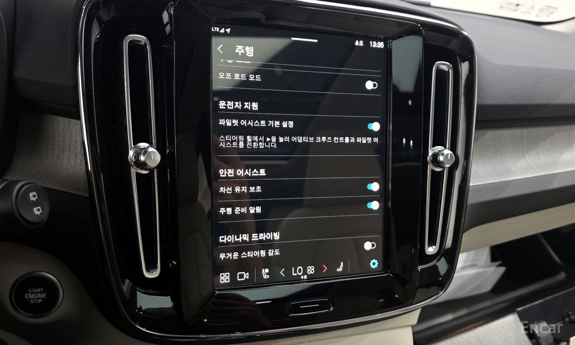 Volvo XC40B4 Ultimate Bright №17