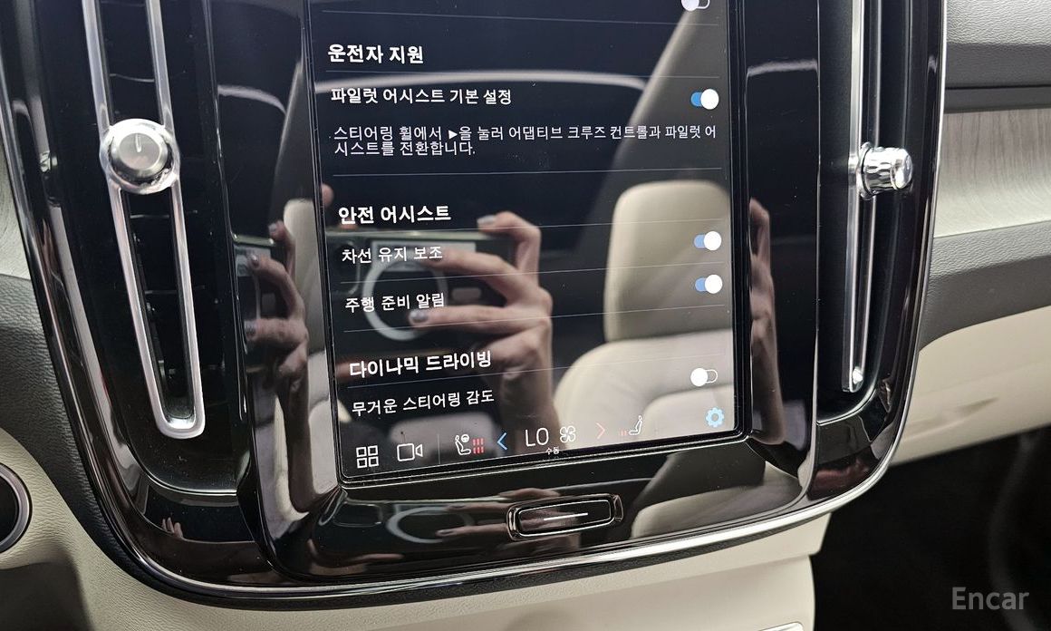 Volvo XC40B4 Ultimate Bright №17