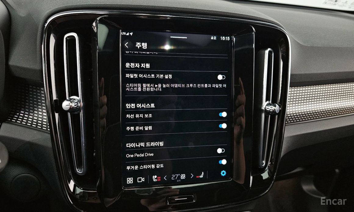 Volvo XC40 Richarditwin Ultimate №17