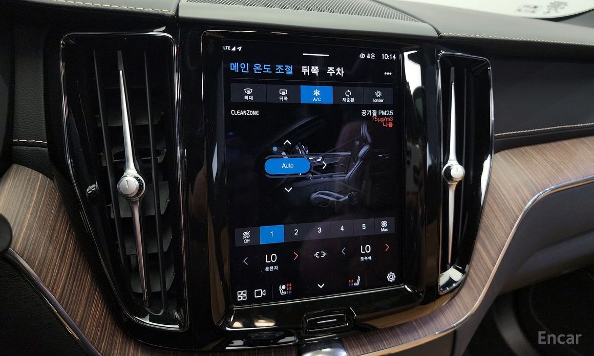 XC60 2nd Generation B5 Inspiration 17