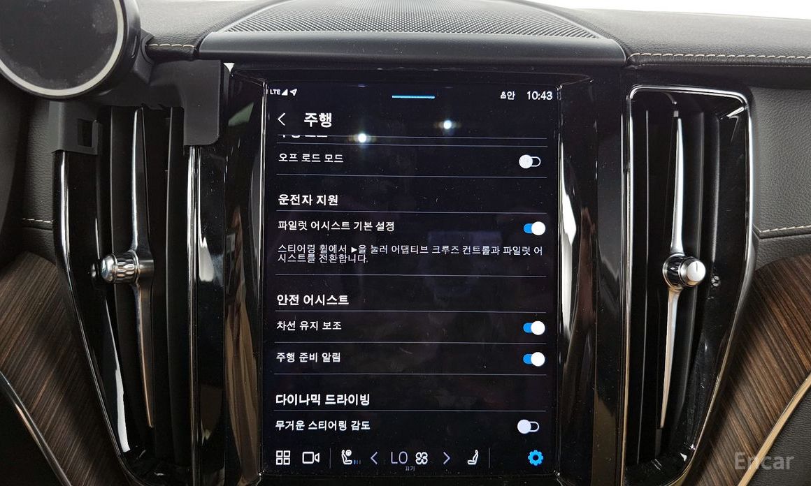 XC60 2nd Generation B5 Inspiration 17
