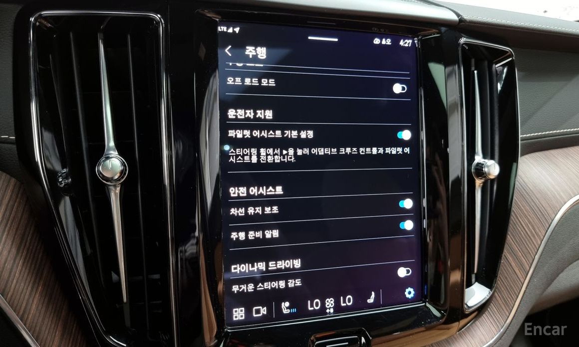 XC60 2nd Generation B6 Inspiration 17