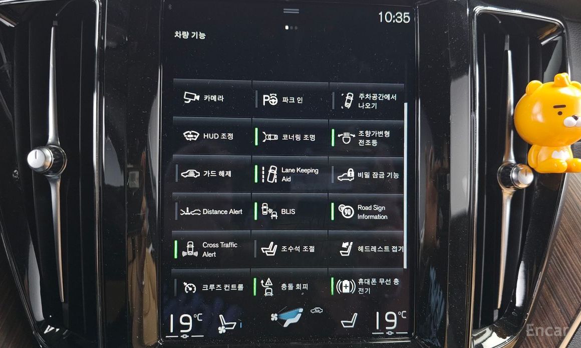 Volvo XC60 2nd Generation B6 Inspiration №17