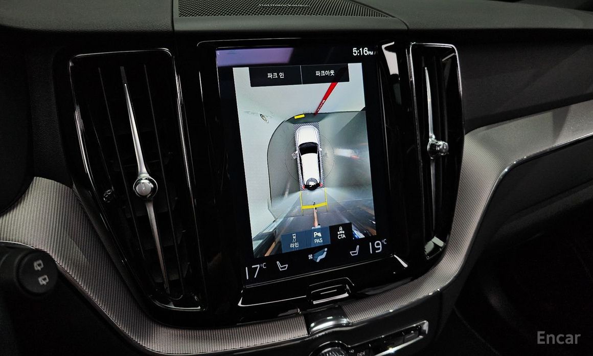Volvo XC60 Second Generation T8 R-Design №16