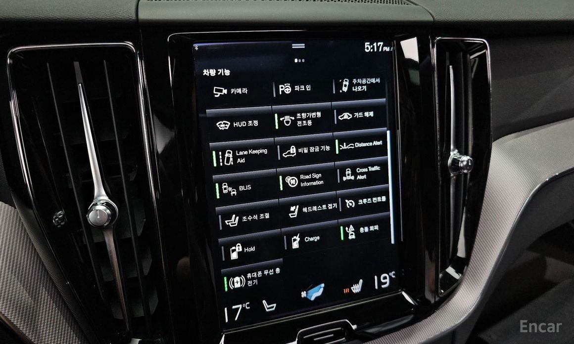Volvo XC60 Second Generation T8 R-Design №20