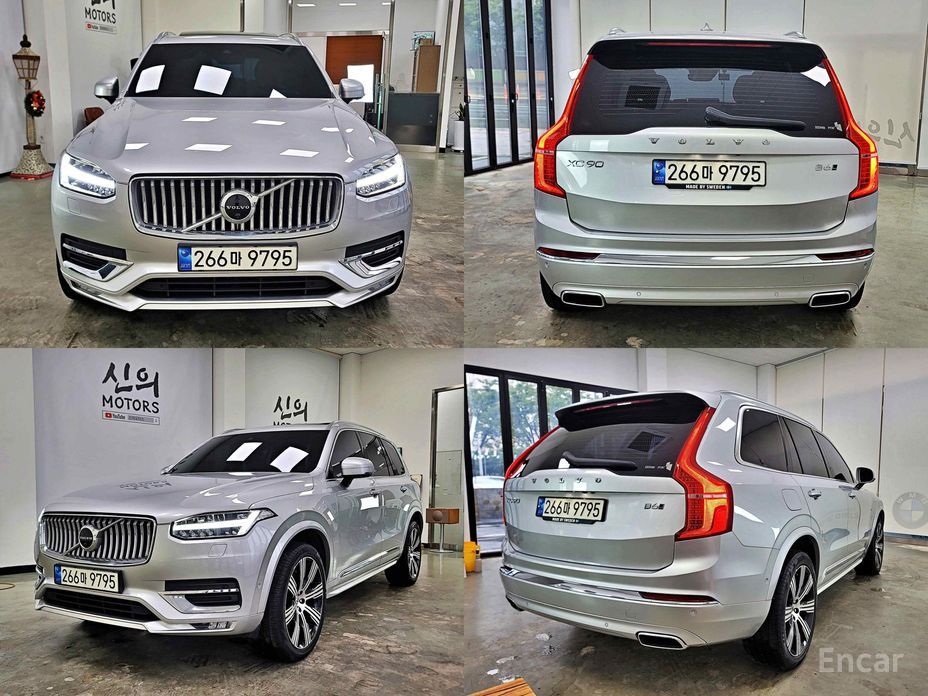 XC90 2nd Generation B6 Inspiration 21