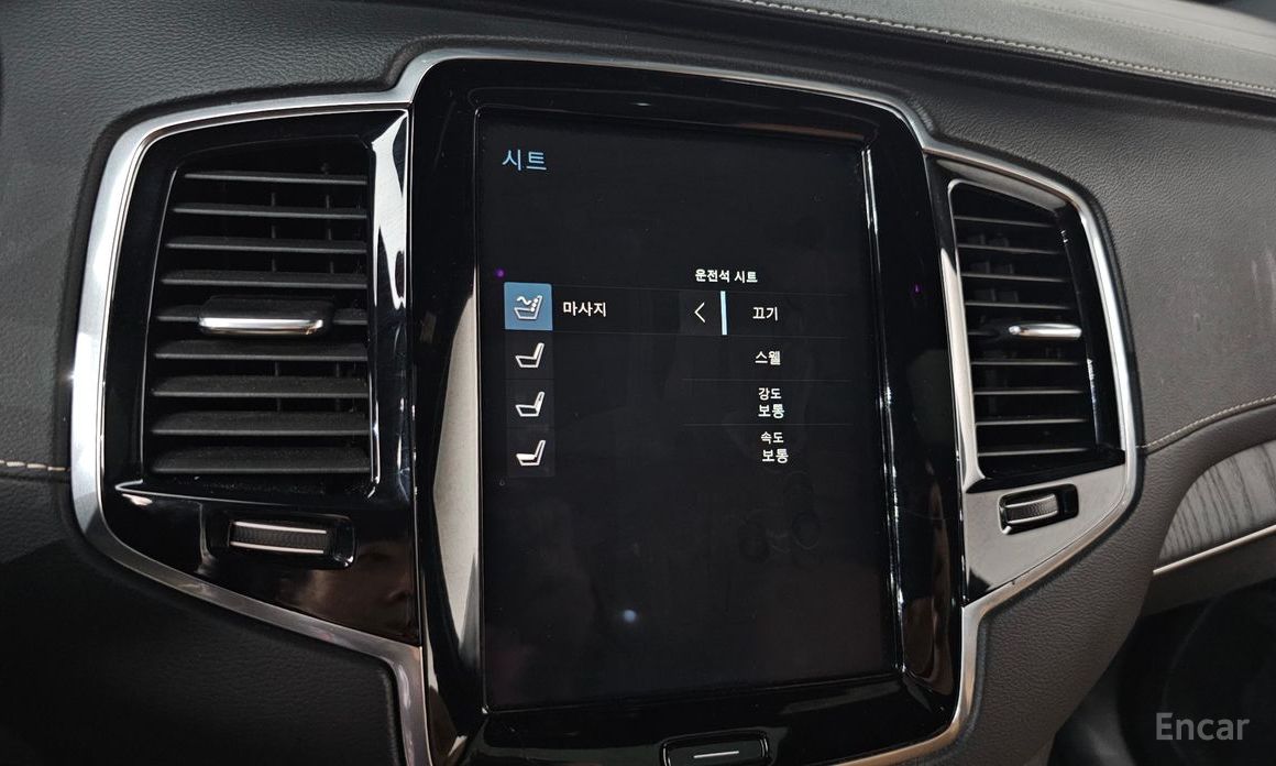 XC90 2nd Generation B6 Inspiration 16