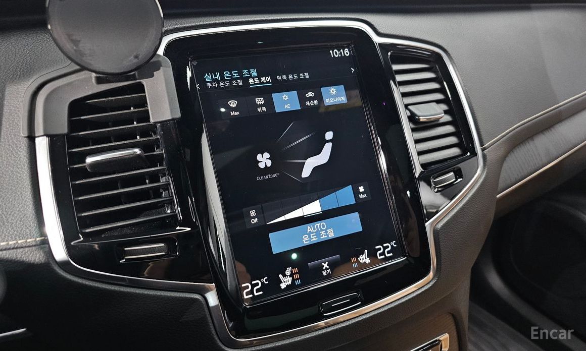 Volvo XC90 2nd Generation T8 Ultimate Bright Hybrid №18