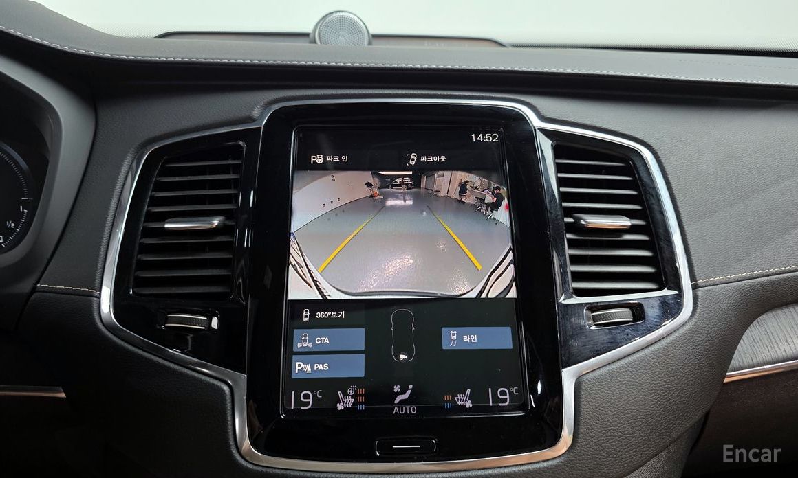 Volvo XC90 2nd Generation T8 Ultimate Bright Hybrid №15