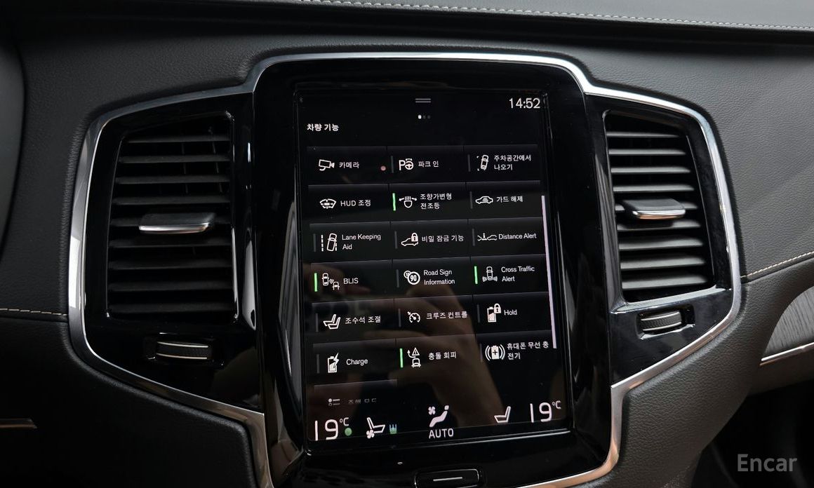 Volvo XC90 2nd Generation T8 Ultimate Bright Hybrid №16