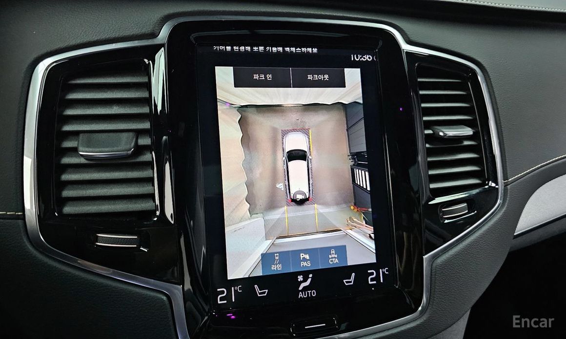 XC90 Second Generation T8 R-Design Hybrid 16