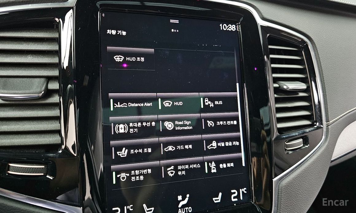 XC90 Second Generation T8 R-Design Hybrid 17
