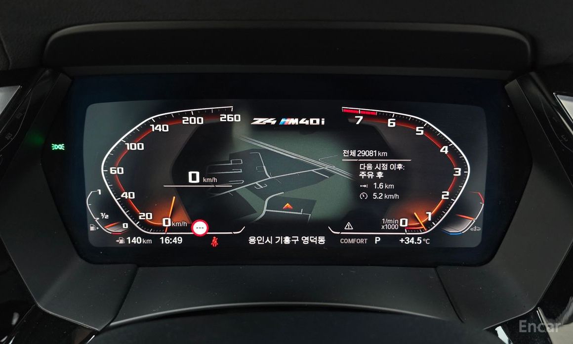 BMW Z4 (G29)M40i №9