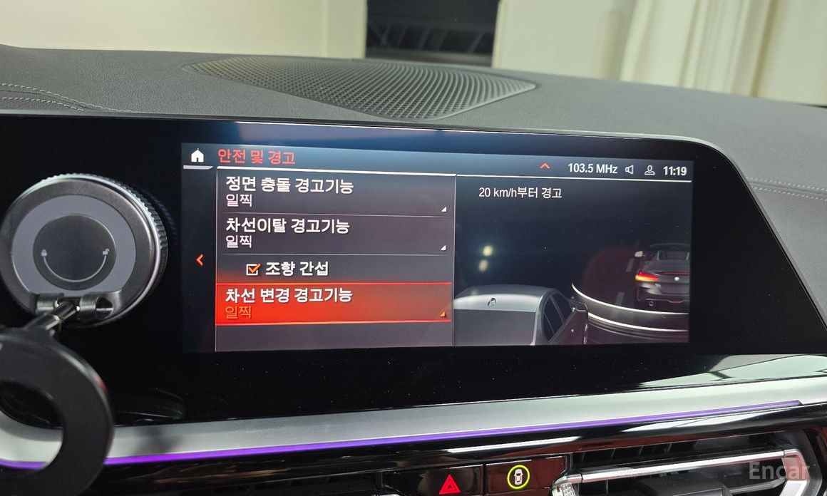 Z4 (G29)sDrive20i M Sport 16