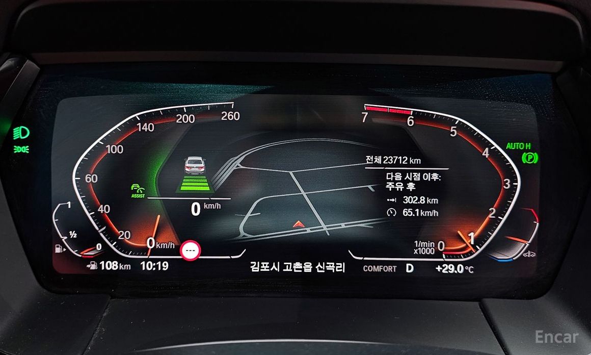 Z4 (G29)sDrive20i M Sport 9