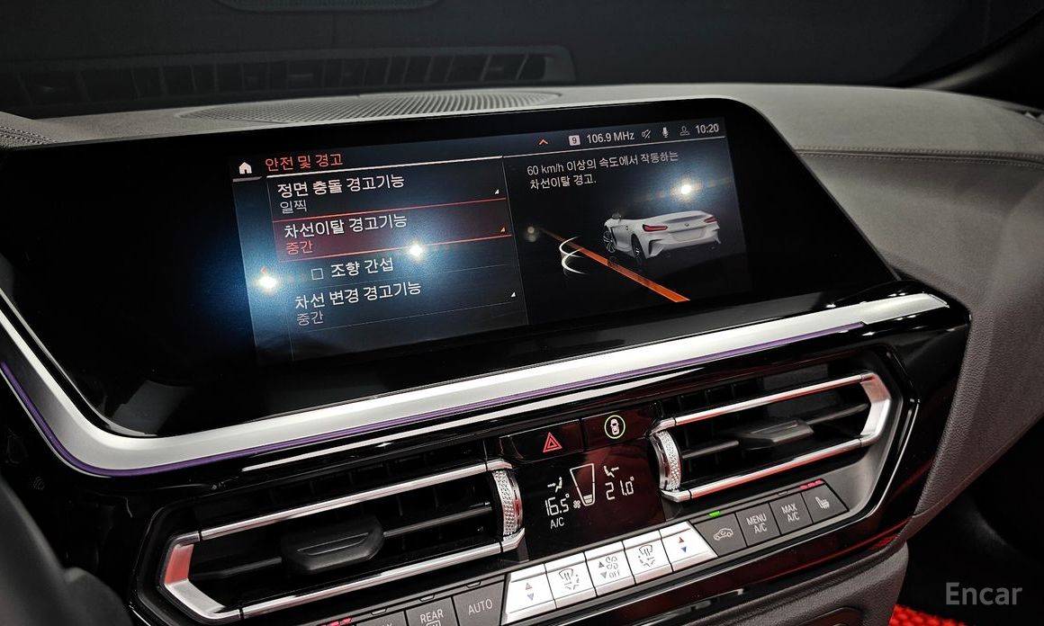 Z4 (G29)sDrive20i M Sport 19