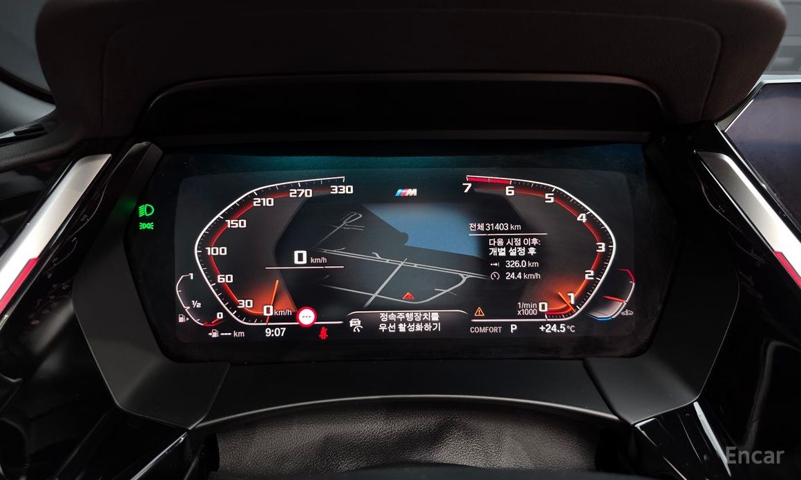 BMW Z4 (G29)sDrive20i M Sport №9