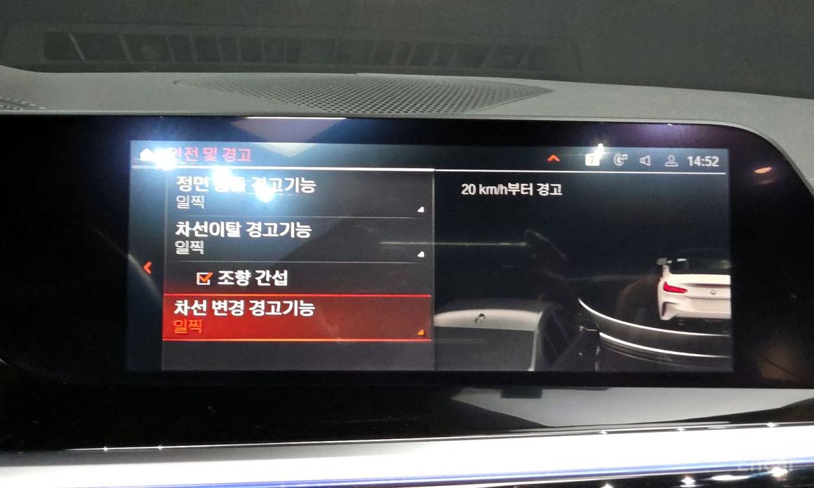 Z4 (G29)sDrive20i M Sport 17