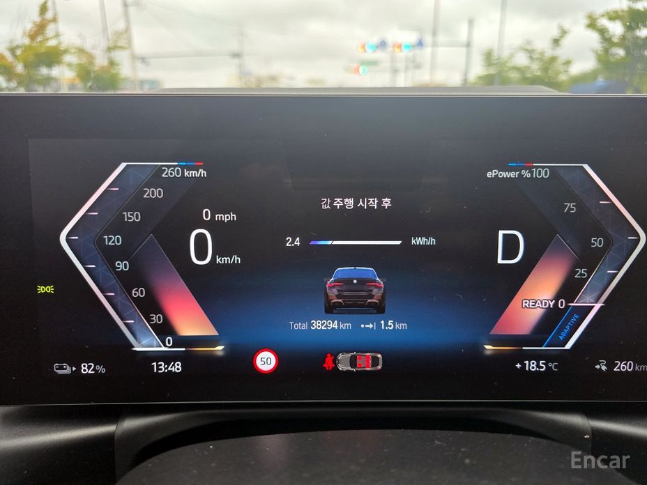 i4M50 Pro 9