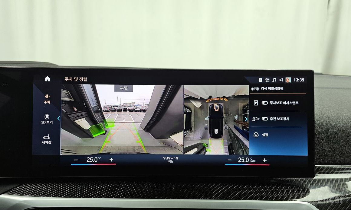 i4M50 Pro 16