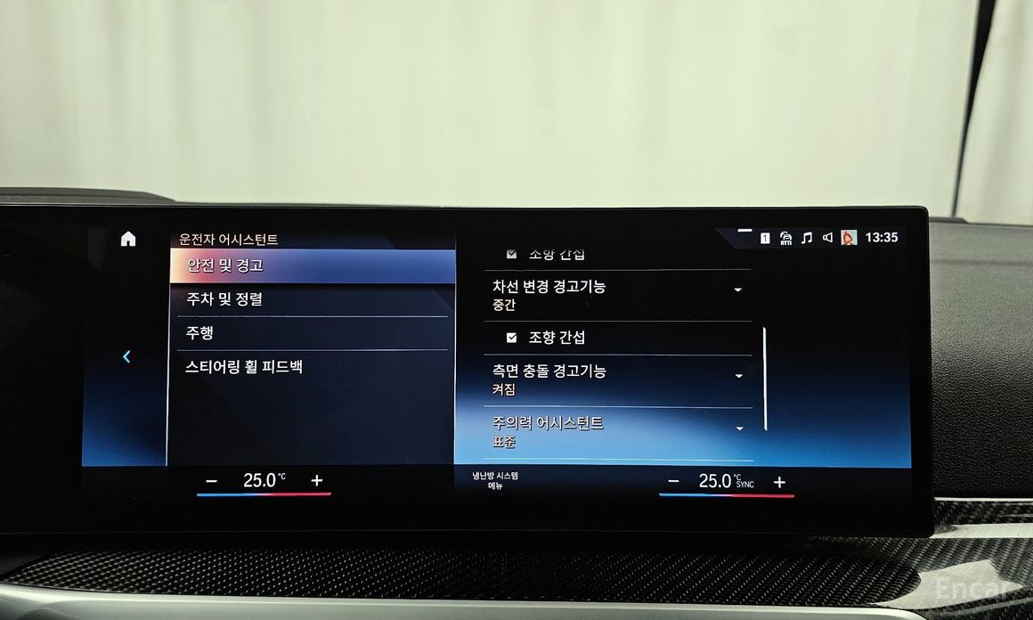 i4M50 Pro 17