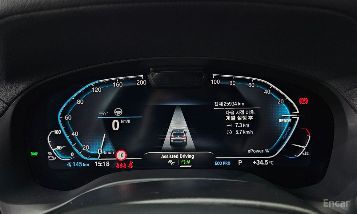 BMW iX3M Sports №9