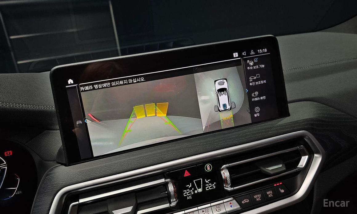BMW iX3M Sports №15