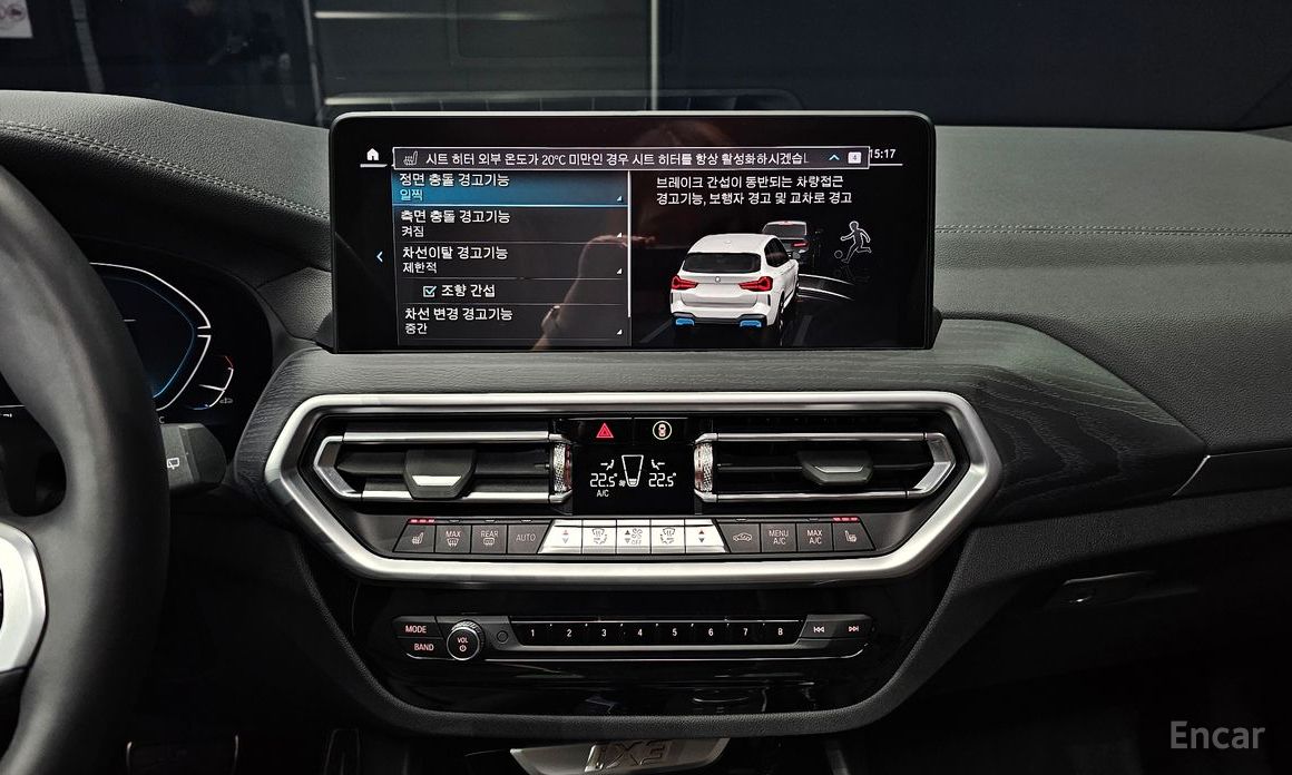 BMW iX3M Sports №16