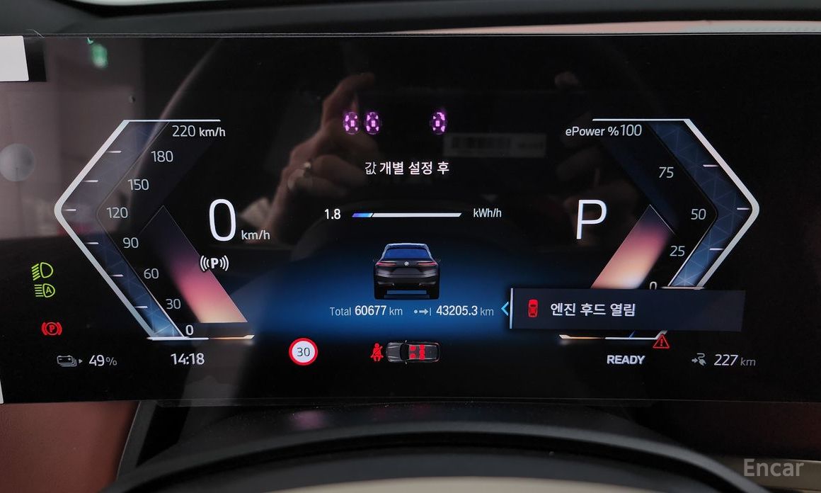 BMW iXxDrive40 First Edition №9