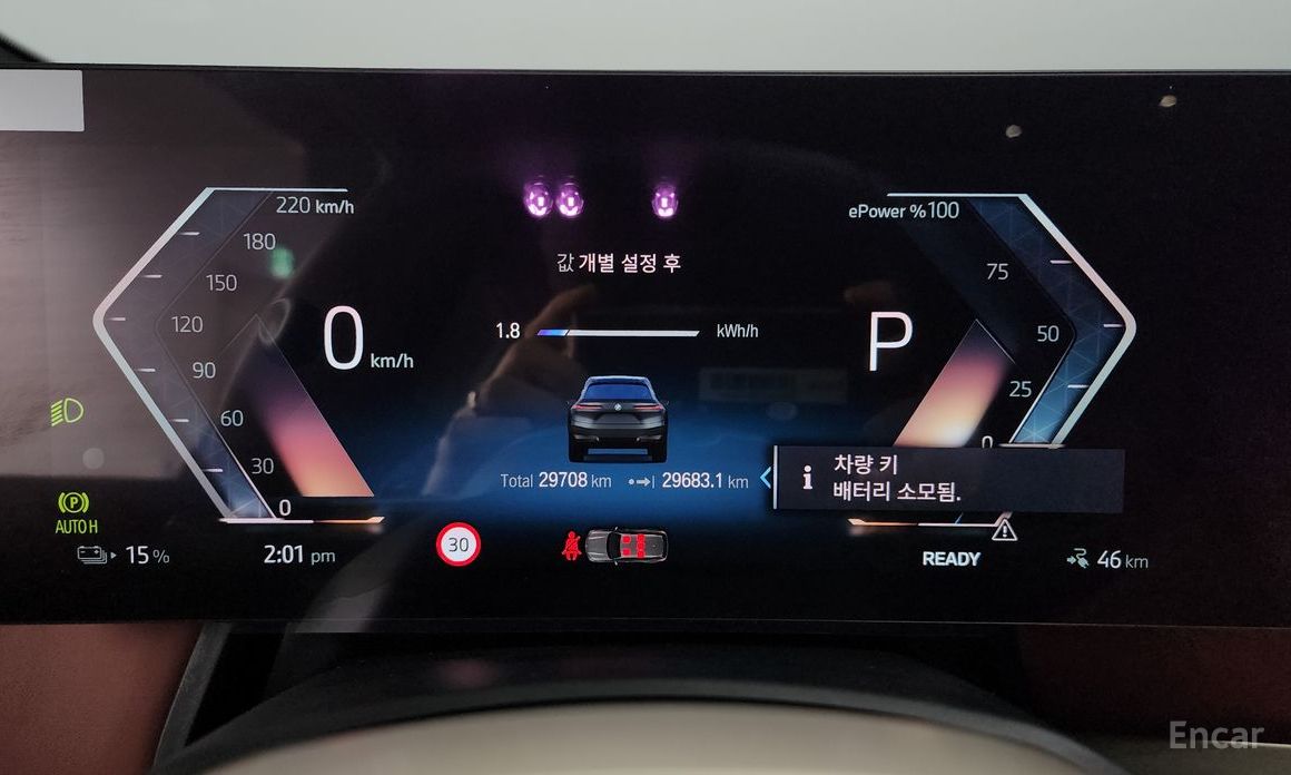 BMW iXxDrive40 First Edition №9